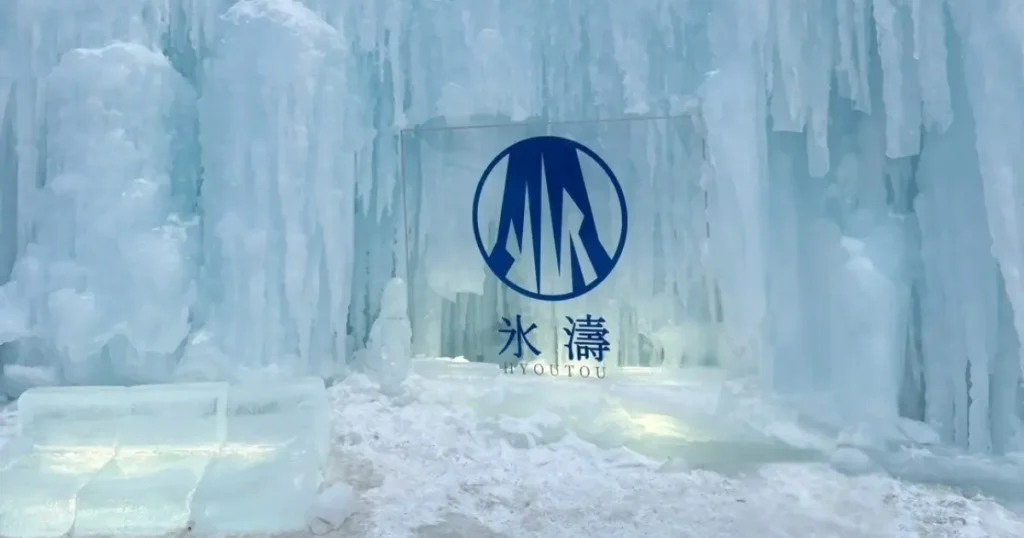 支笏湖氷濤まつり